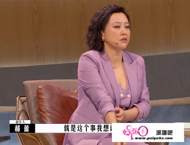 导演请指教郝蕾谈儿童被拐：孩子当街被拐路人无视现象不低于50%