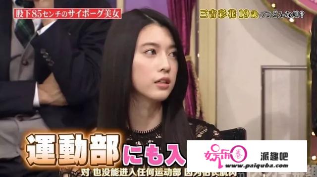 三吉彩花到底什么来头，凭什么被周杰伦选作MV女主？