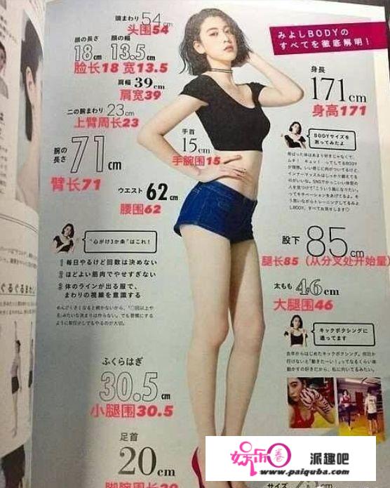 三吉彩花到底什么来头，凭什么被周杰伦选作MV女主？