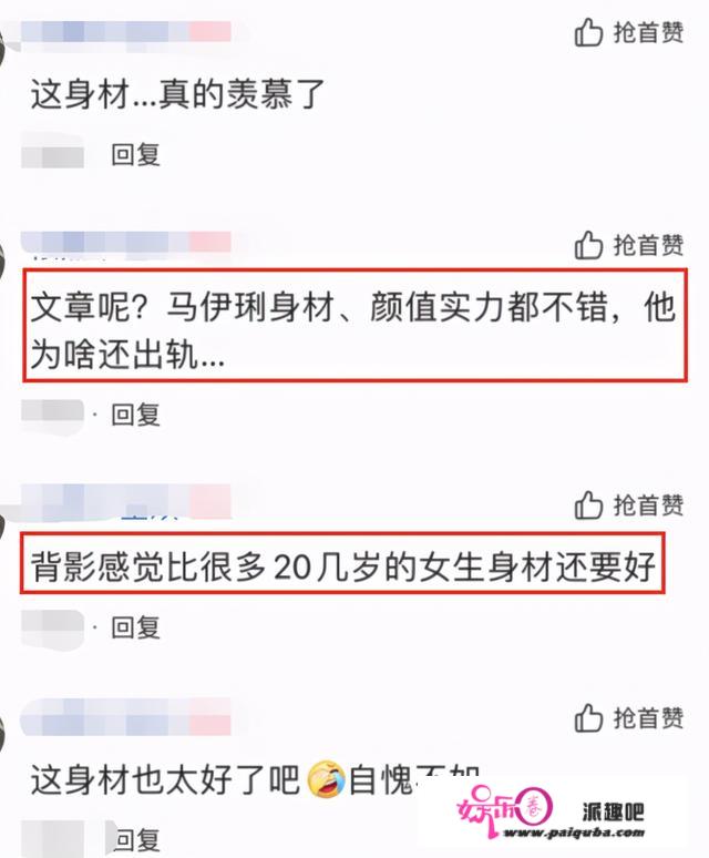 45岁马伊琍独自外出，穿紧身衣秀小蛮腰，肌肉紧实臀腰比例惹人羡