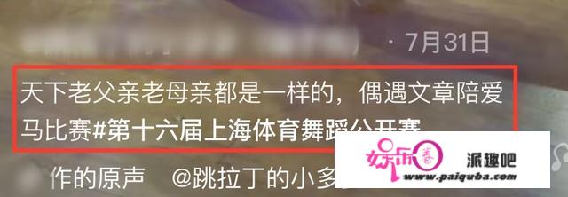 45岁马伊琍独自外出，穿紧身衣秀小蛮腰，肌肉紧实臀腰比例惹人羡