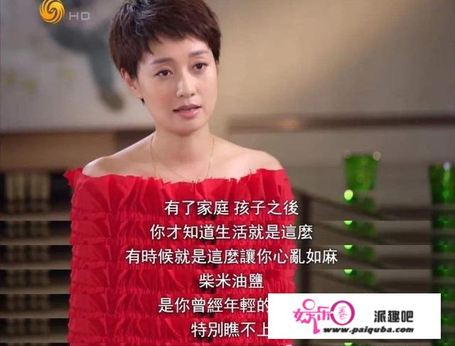 “马司令”马伊琍：为何在文章出轨5年后离婚？她的聪明你想不到