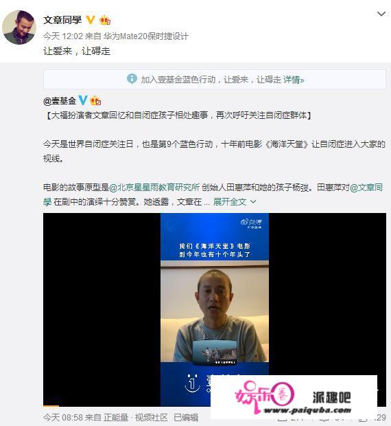 “马司令”马伊琍：为何在文章出轨5年后离婚？她的聪明你想不到