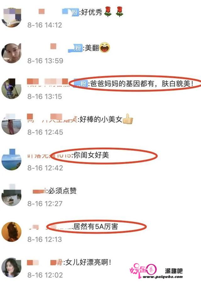 张兆辉晒17岁女儿近照，肤白貌美成绩好，首次担任模特就星味十足