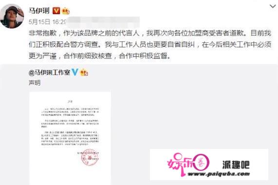 无一幸免！央媒曝马伊琍牵扯7亿大案，殊不知成龙才是代言杀手