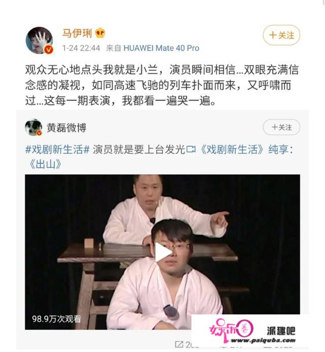 马伊琍捧绯闻男友？疑卖力为对方造势，男方小18岁长相还不般配