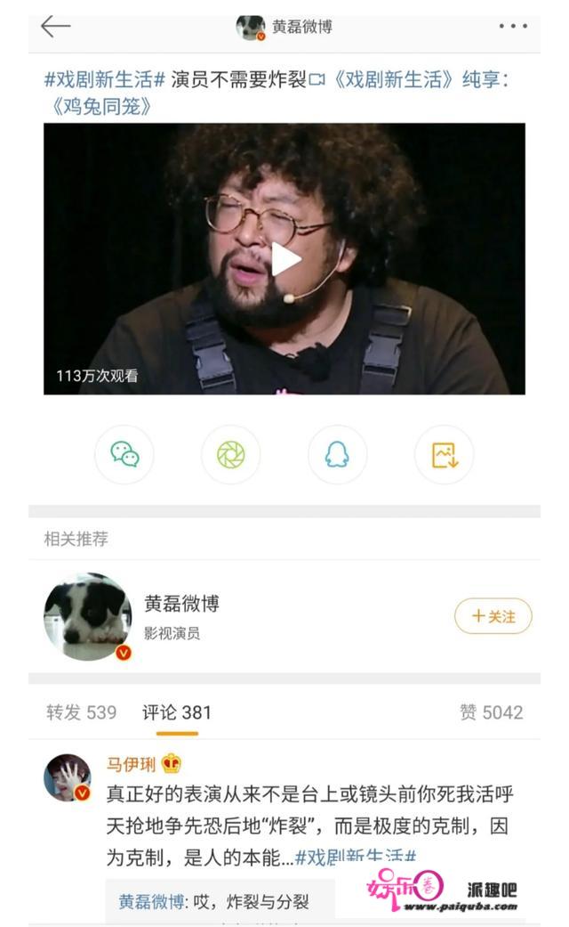 马伊琍捧绯闻男友？疑卖力为对方造势，男方小18岁长相还不般配