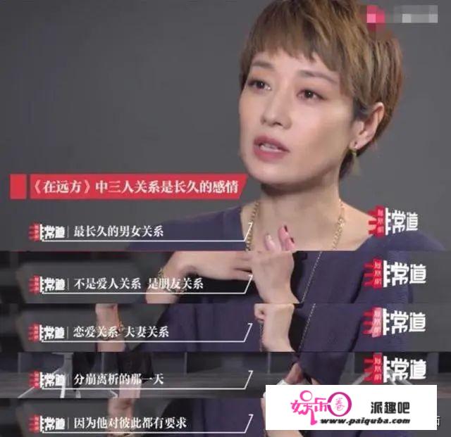 马伊琍与神秘男上演“摸头杀”，为什么离婚后她越来越“奔放”？