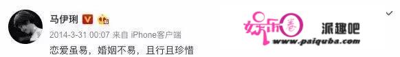 马伊琍多潇洒？从官宣离婚的27个字就能看出她的决绝