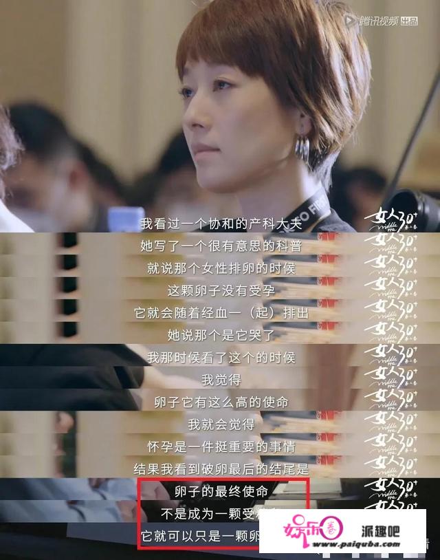 马伊琍！不需要被“心疼”的王者