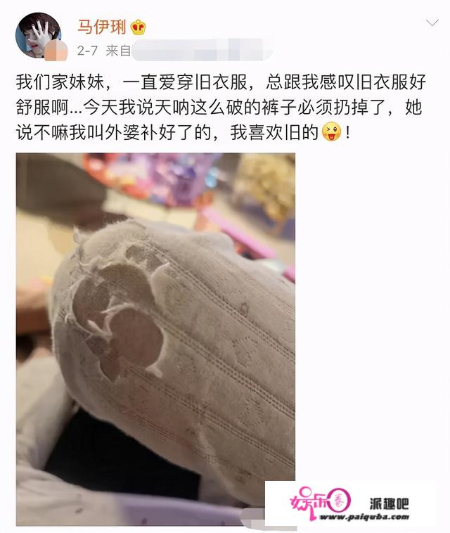 马伊琍红发造型曝光！面容憔悴脸颊凹陷，不顾形象对镜头翻白眼