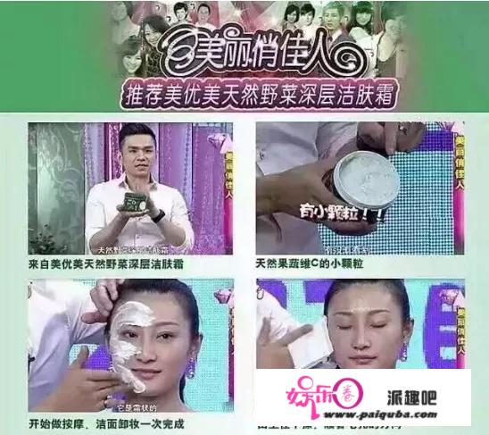 被首富娶了2次的她，婚后无感情，离婚人老珠黄满脸黑头