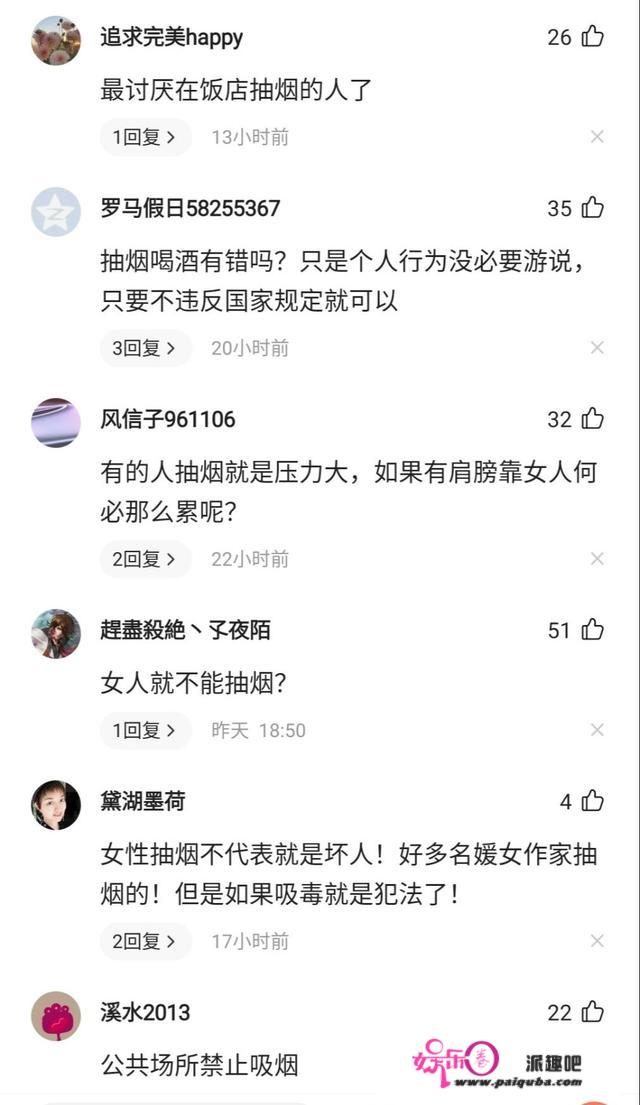 马伊琍聚会猛抽烟，孩子坐在旁边，网友质问：能在孩子面前抽烟？