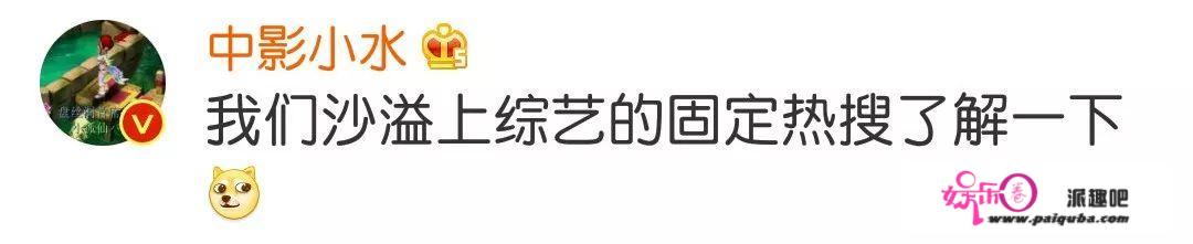 说实话，我是真情实感的心疼沙溢