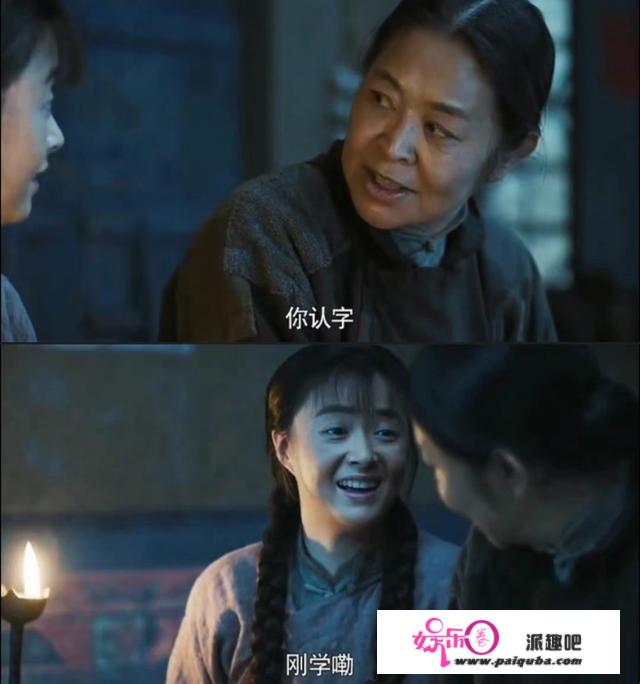 《功勋》评分9.1，选角很牛，连倪萍都来了，李光洁蒋欣演哭大家