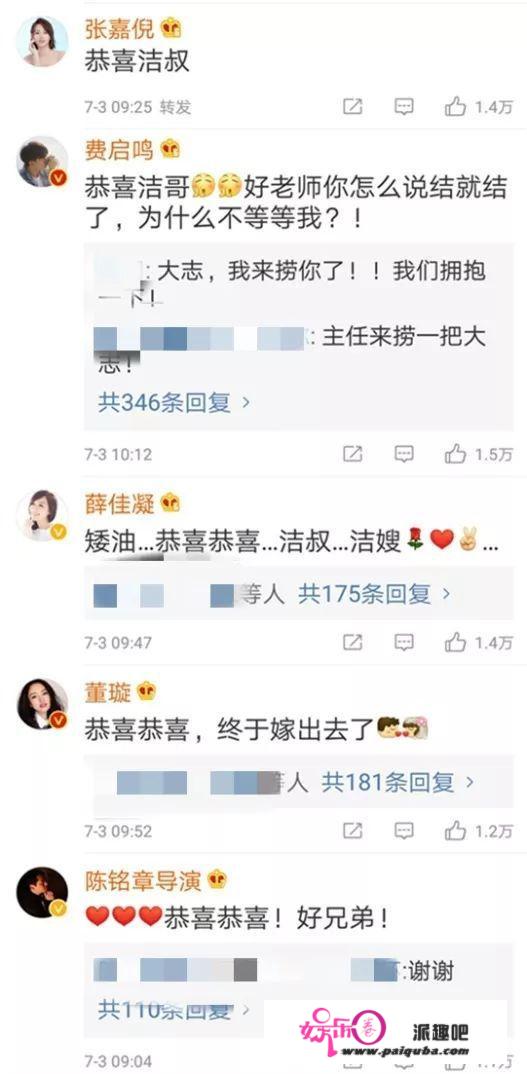 李光洁与小十岁娇妻结婚，前妻郝蕾同上热门，狗血的过往还没翻篇