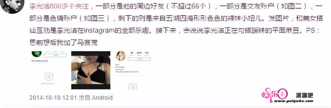 李光洁与小十岁娇妻结婚，前妻郝蕾同上热门，狗血的过往还没翻篇