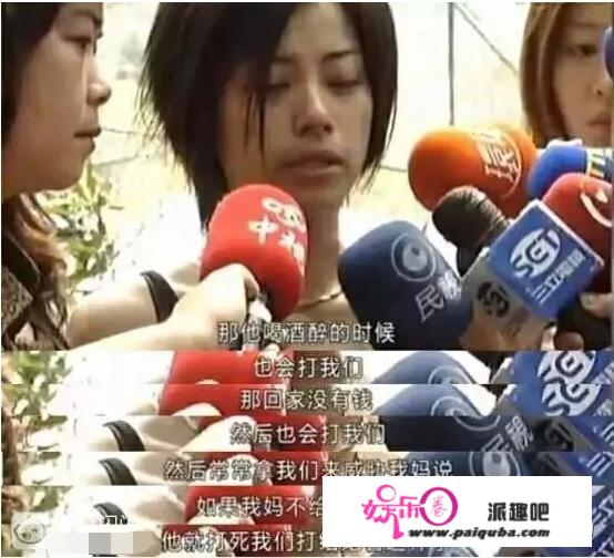 罗志祥前女友：徐怀钰被性骚扰往事