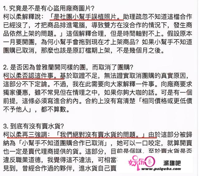 自己嫁“经适男”离婚了，就要让5岁女儿以后嫁豪门，神逻辑