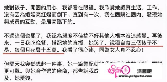 自己嫁“经适男”离婚了，就要让5岁女儿以后嫁豪门，神逻辑