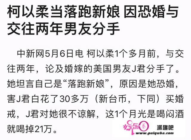 自己嫁“经适男”离婚了，就要让5岁女儿以后嫁豪门，神逻辑