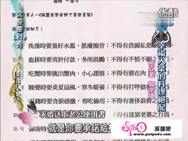 自己嫁“经适男”离婚了，就要让5岁女儿以后嫁豪门，神逻辑