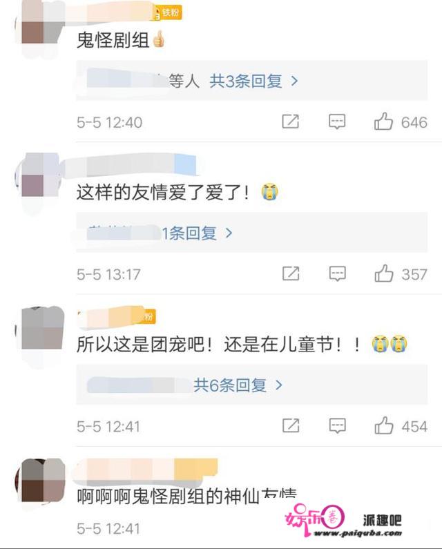 孔刘李栋旭送咖啡车为金高银应援，暖心寄语，被网友赞：神仙友情