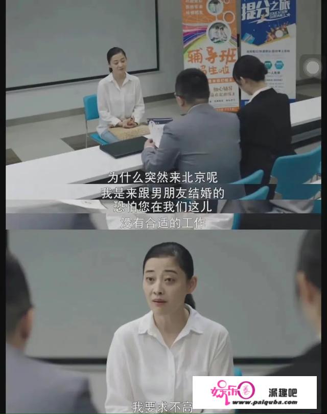 法令纹黑眼圈又怎样？素颜出镜的梅婷凭演技拯救了中年偶像剧