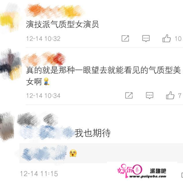 45岁梅婷生图曝光，年轻似18，和大4岁黄磊同框像父女？