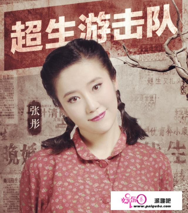 中戏96级证件照曝光：章子怡梅婷惊为天人，七朵金花25年后更美了