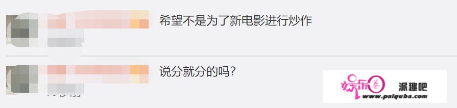 徐冬冬与尹子维结束8个月恋情，两人都表示：朋友是最好的选择