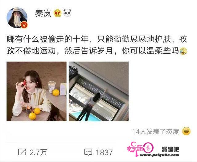 70后女明星身材：梅婷的腿，殷桃的腰！身材好，不等于瘦成纸片人