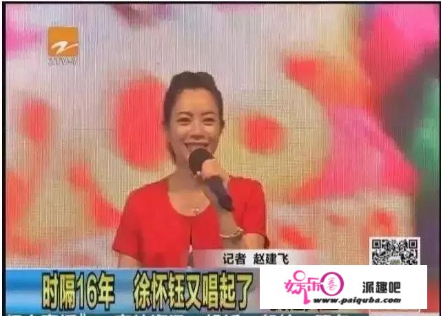 她是“平民天后”，周星驰曾找她演柳飘飘，爆红3年便销声匿迹