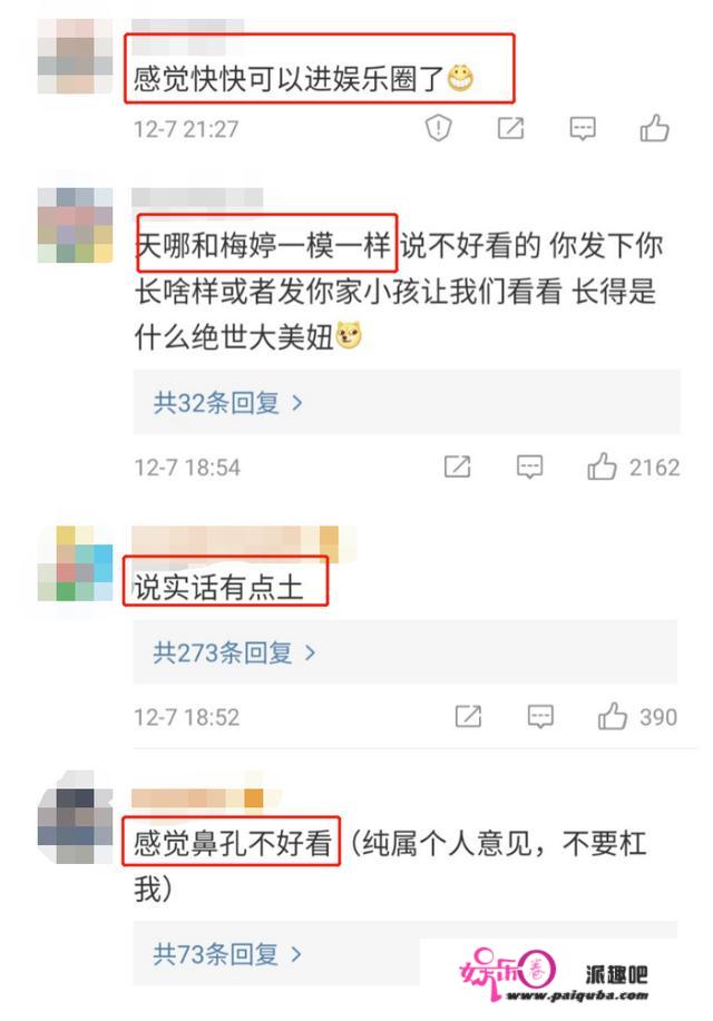 梅婷7岁女儿登杂志封面！颜值气质太像妈，大名首曝光寓意不简单