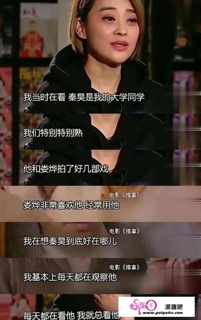 最美金花梅婷的浪漫情史，二婚被宠成小公主，你们羡慕了么？