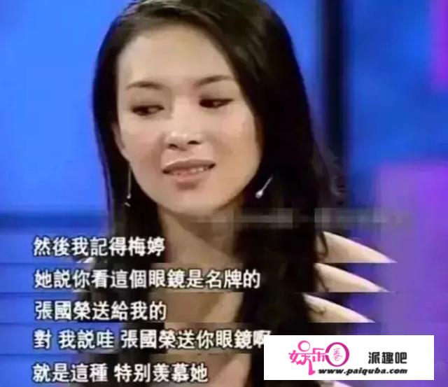 “任性公主”梅婷的堕落史，以及她为何会输给章子怡