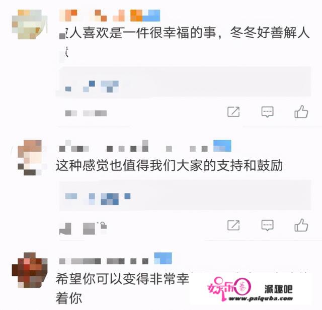 徐冬冬罕提感情，被疑好事将近，与尹子维相恋2年曾传遭家暴借钱