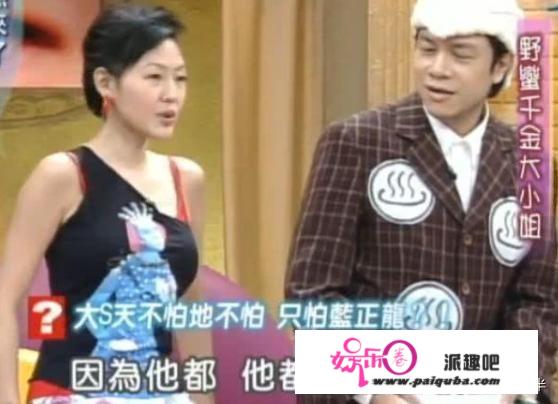 “甜心一姐”周幼婷，凭什么搞定曾让大S卑微的蓝正龙？