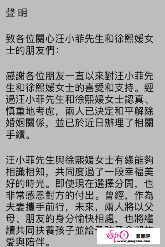 大s承认与汪小菲离婚，与蓝正龙周渝民因戏生情，前男友都是帅哥