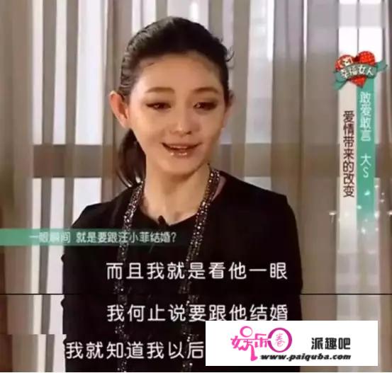 惹人爱的大S：迷倒蓝正龙、周渝民，闪婚嫁豪门还被老公宠成女王