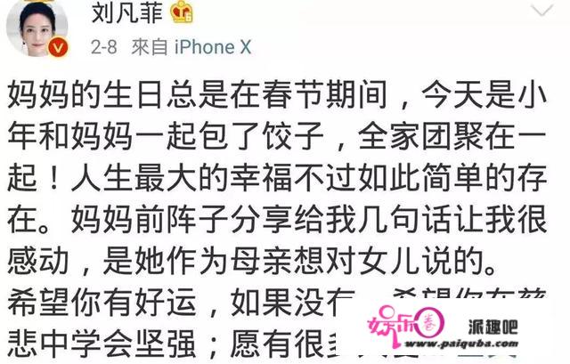 《倾城时光》中被网友吐槽长相的她，曾患肿瘤和抑郁，现笑对人生