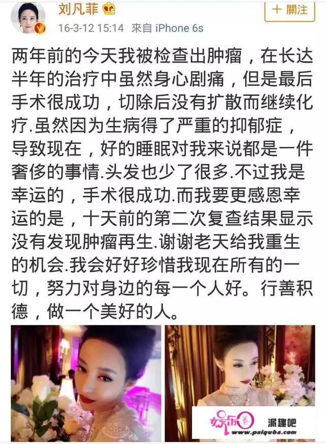 《倾城时光》中被网友吐槽长相的她，曾患肿瘤和抑郁，现笑对人生