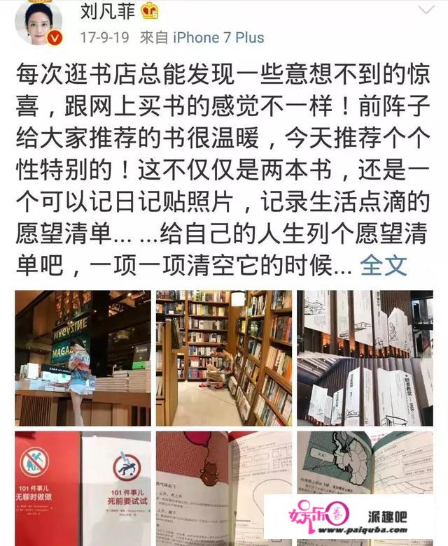 《倾城时光》中被网友吐槽长相的她，曾患肿瘤和抑郁，现笑对人生