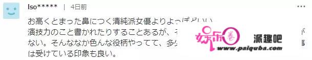 被说太胖长残也不在意，千年美少女桥本环奈果然是“狠角色”！