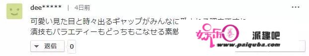 被说太胖长残也不在意，千年美少女桥本环奈果然是“狠角色”！