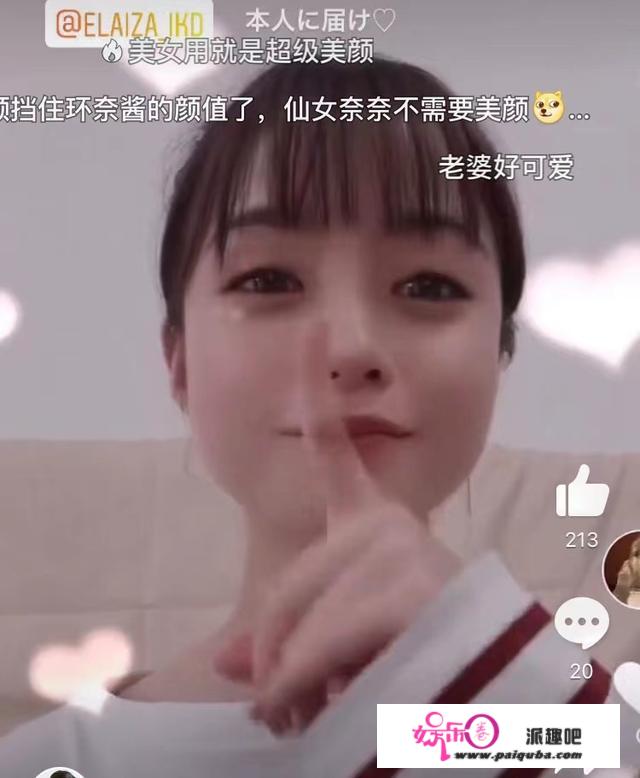 桥本环奈挑战《Close to you》舞蹈，网友：美女果然不能开美颜