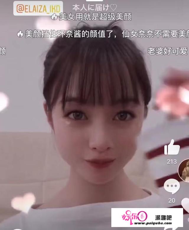 桥本环奈挑战《Close to you》舞蹈，网友：美女果然不能开美颜