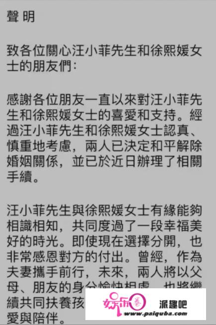 性格决定命运，大S汪小菲离婚，这很大S