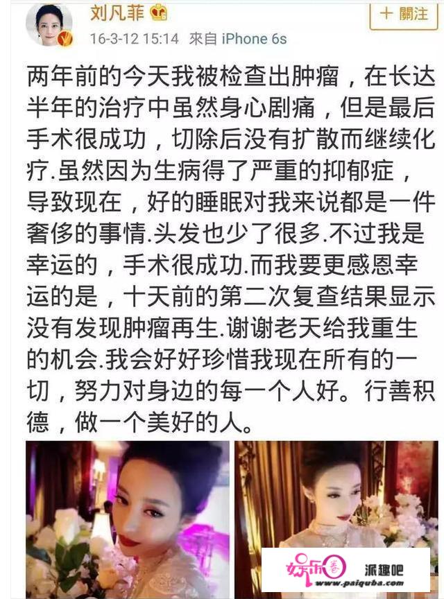 “厉靳媛”刘凡菲妈妈比她还美，重病缠身时多亏妈妈无微不至照顾