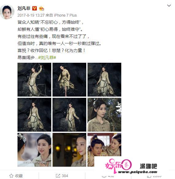 “厉靳媛”刘凡菲妈妈比她还美，重病缠身时多亏妈妈无微不至照顾